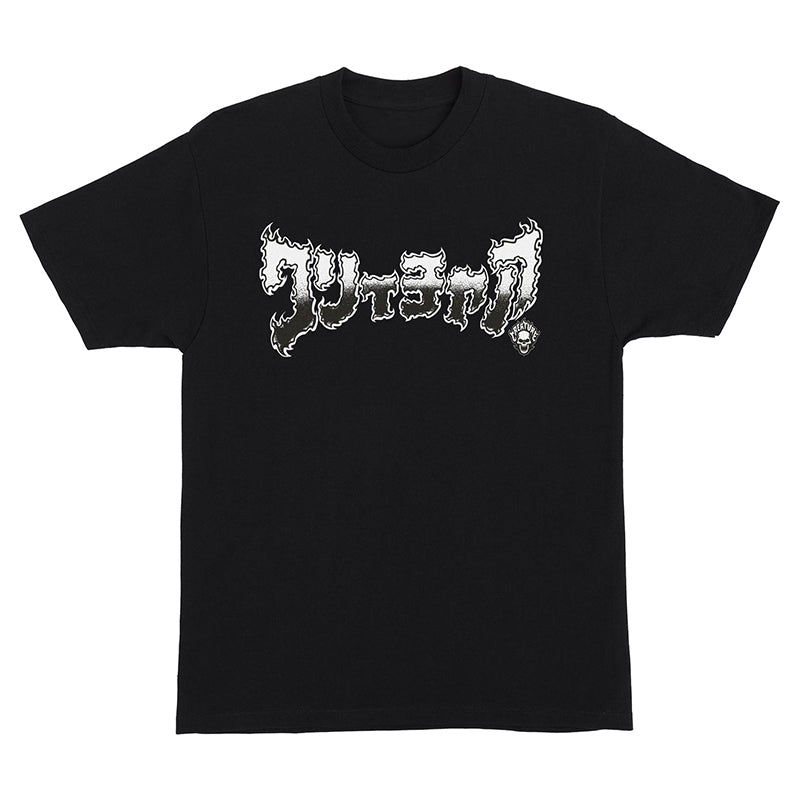 FORTUNE LOGO S/S HEAVYWEIGHT T-SHIRT